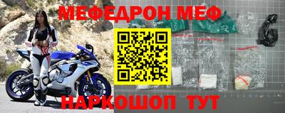таблы Канаш