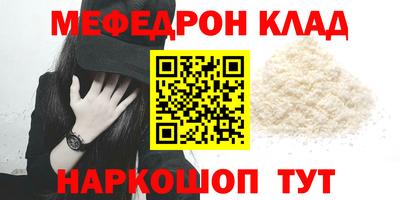 таблы Канаш