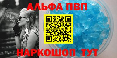 таблы Канаш
