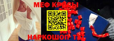 стаф Кандалакша