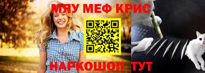 стаф Кандалакша
