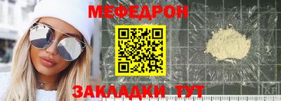 таблы Канаш