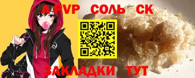 спиды Камышлов