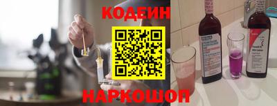 стаф Кандалакша