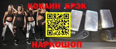 таблы Канаш