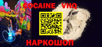 стаф Кандалакша