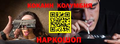 стаф Кандалакша