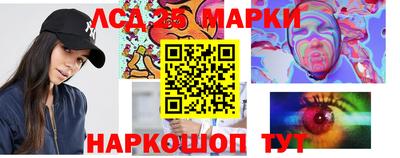 стаф Кандалакша