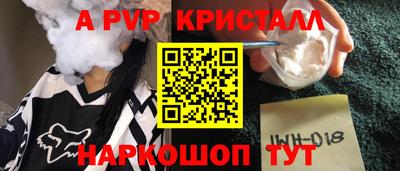 стаф Кандалакша