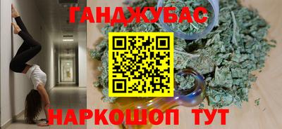 таблы Канаш