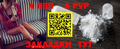 спиды Камышлов