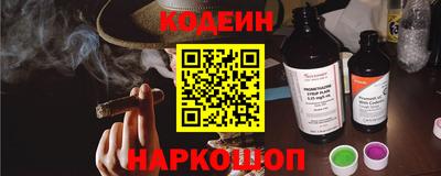 стаф Кандалакша