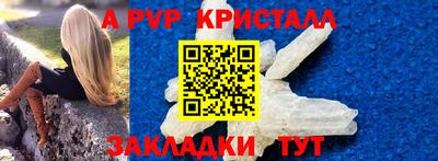 таблы Канаш