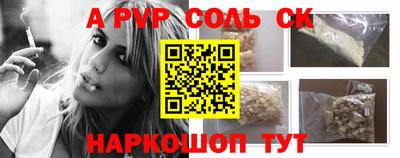 спиды Камышлов