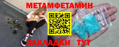 стаф Кандалакша