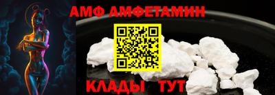 стаф Кандалакша