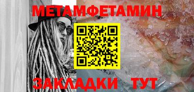 таблы Канаш