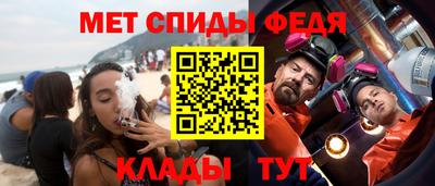 таблы Канаш