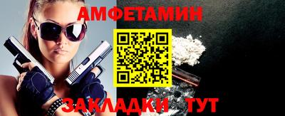 стаф Кандалакша