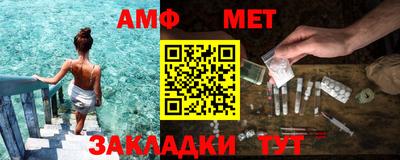 спиды Камышлов