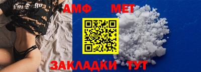 таблы Канаш