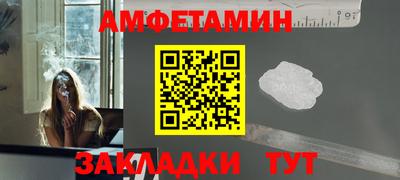 таблы Канаш