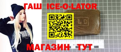 спиды Камышлов