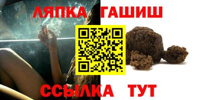 таблы Канаш