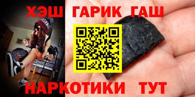 таблы Канаш