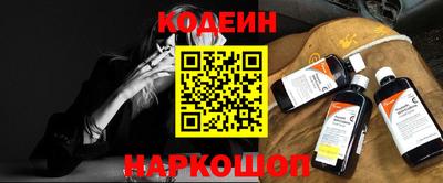 стаф Кандалакша