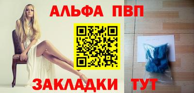 стаф Кандалакша