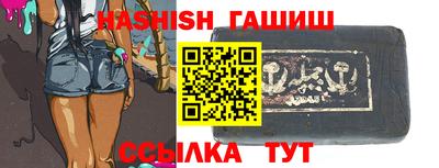 спиды Камышлов
