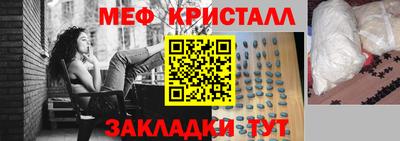стаф Кандалакша