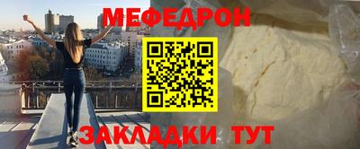 таблы Канаш