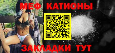 спиды Камышлов