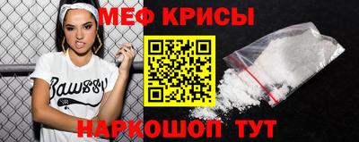 спиды Камышлов