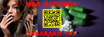 спиды Камышлов