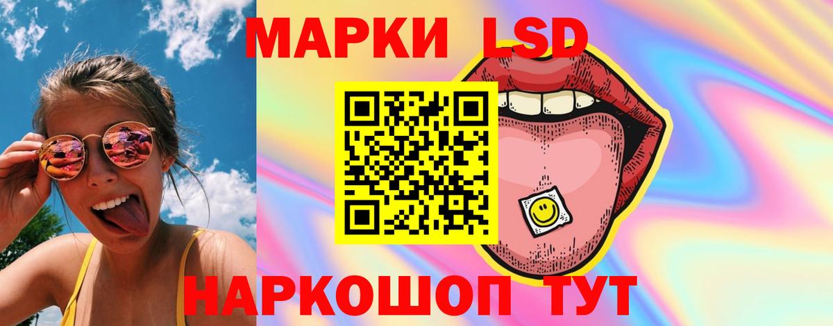 Курчатов  Лсд 25 экстази ecstasy  LSD-25 экстази  Вход с VPN 