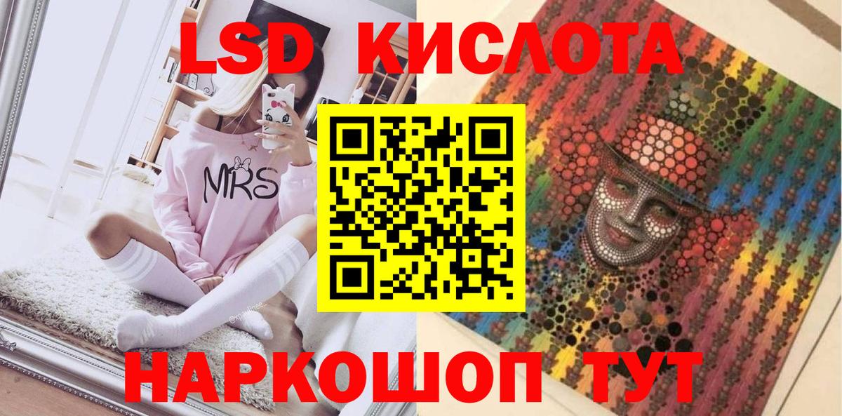 Марки 25I-NBOMe 1,8мг  Вход с VPN  Марки NBOMe  Курчатов  Марки 25I-NBOMe 1,8мг 
