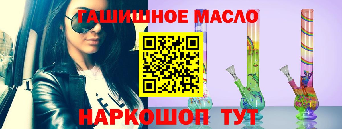 ТГК вейп с тгк Курчатов