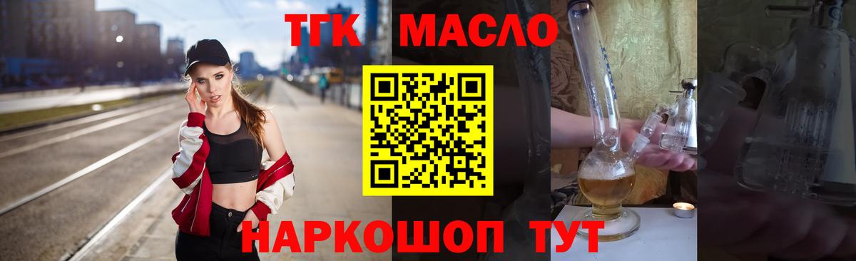 КОКАИН  Меф   Кетамин  Бошки Шишки  Героин  Alpha-PVP СОЛЬ кристаллы  Продажа наркотиков  Курчатов  Гашиш  Вход с VPN 