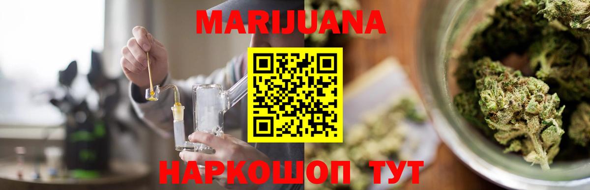 Конопля ГИДРОПОН Курчатов